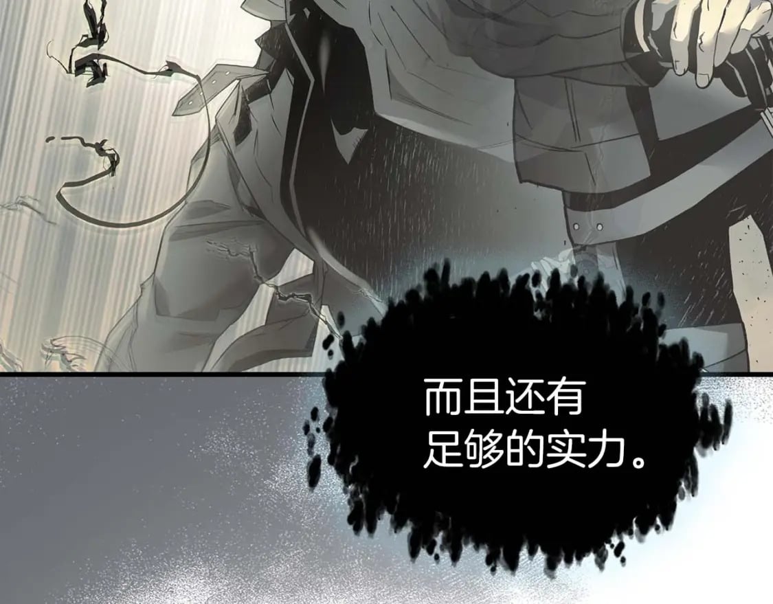 第85话 好久不见32