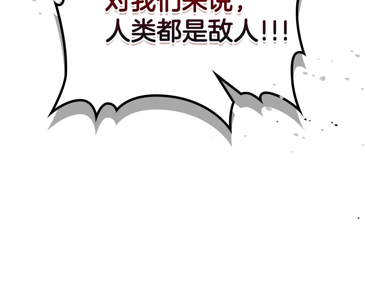 第63话 获得海石线索202