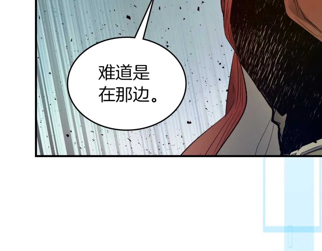 第67话 正面突破104