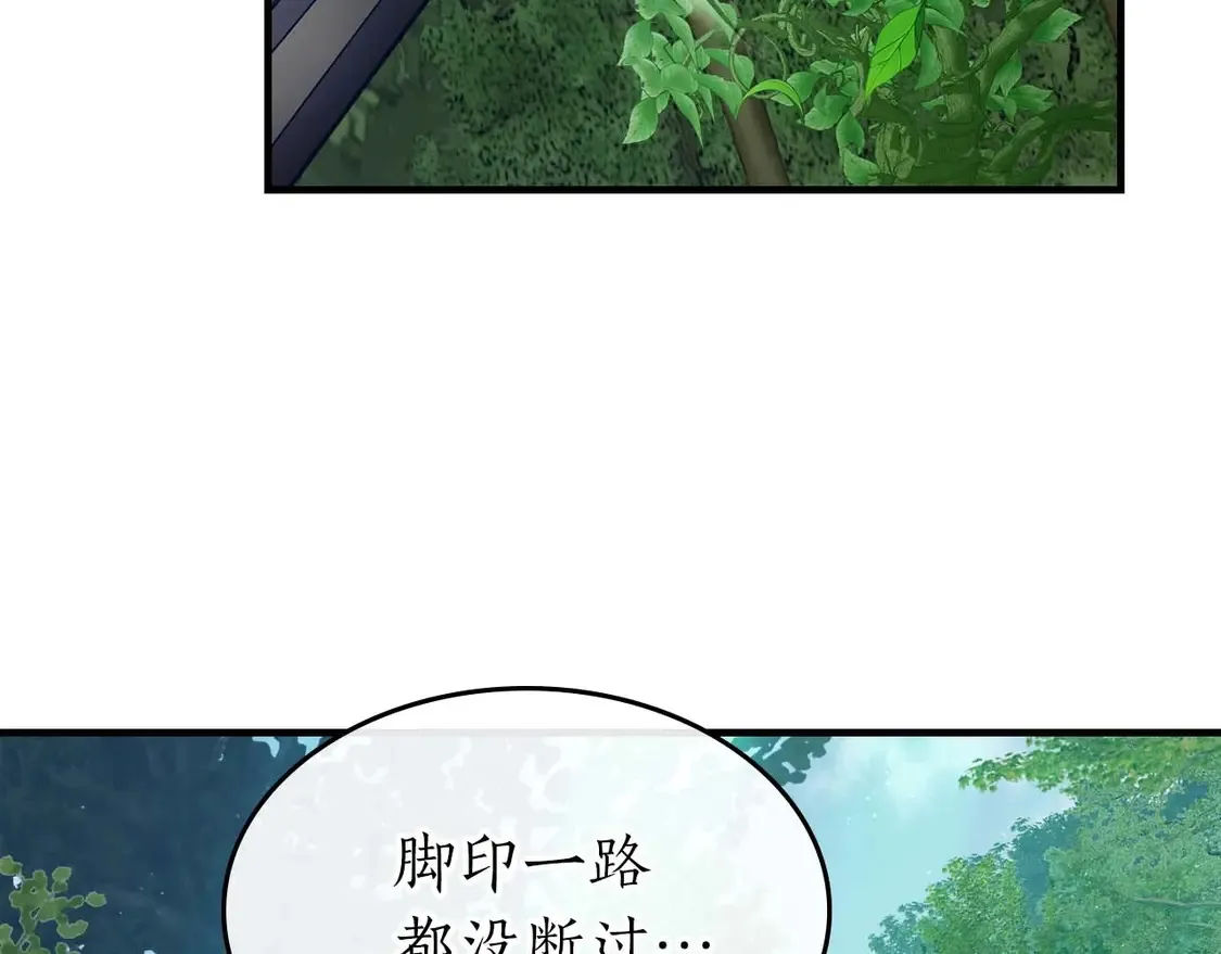 第109话 脱身159