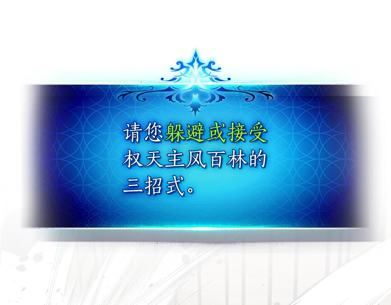 第40话 开辟震天雷101