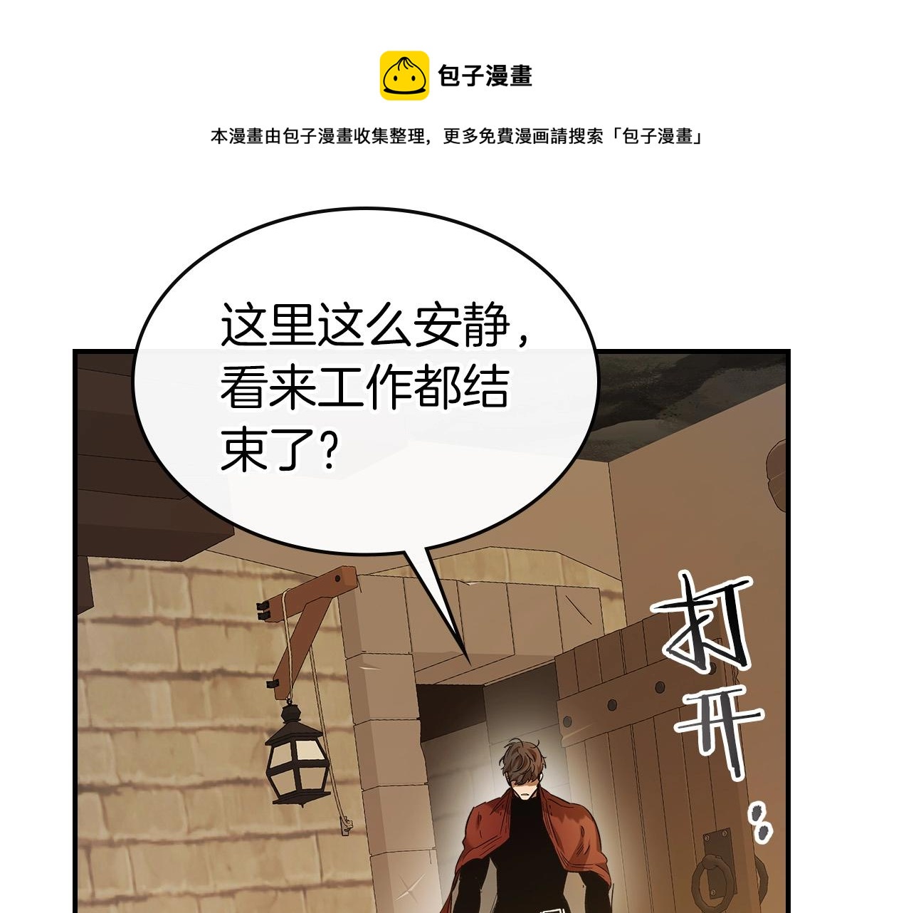 第31话 黑夜剑184