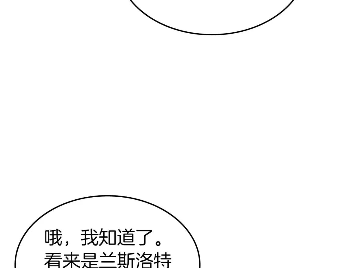 第85话 好久不见105