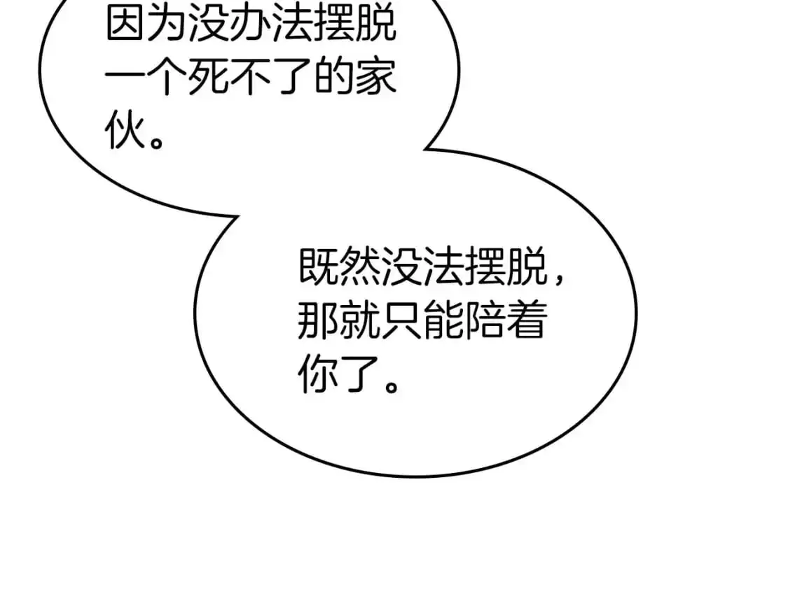 第96话 世界的尽头49