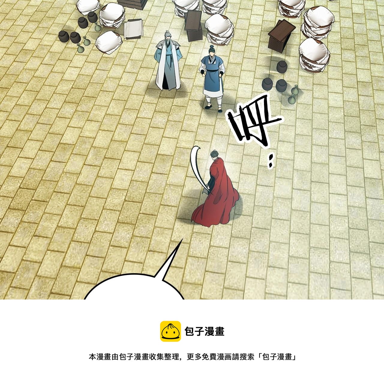 第39话 天魔灵30