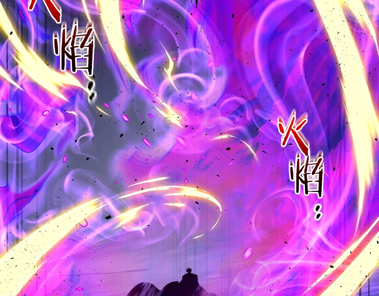 第49话 恐惧之火150