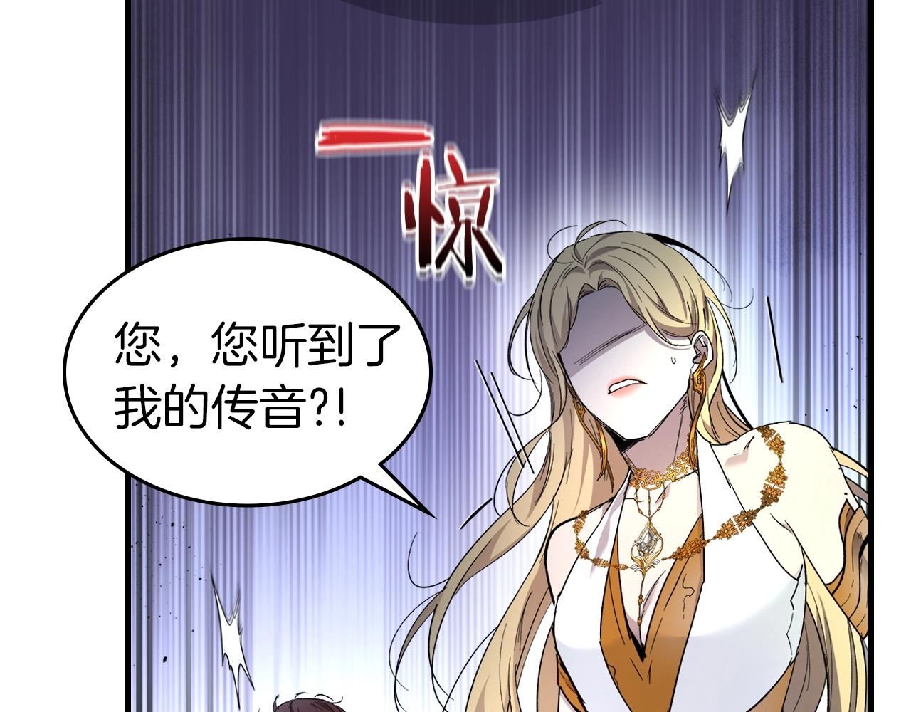 第49话 恐惧之火202