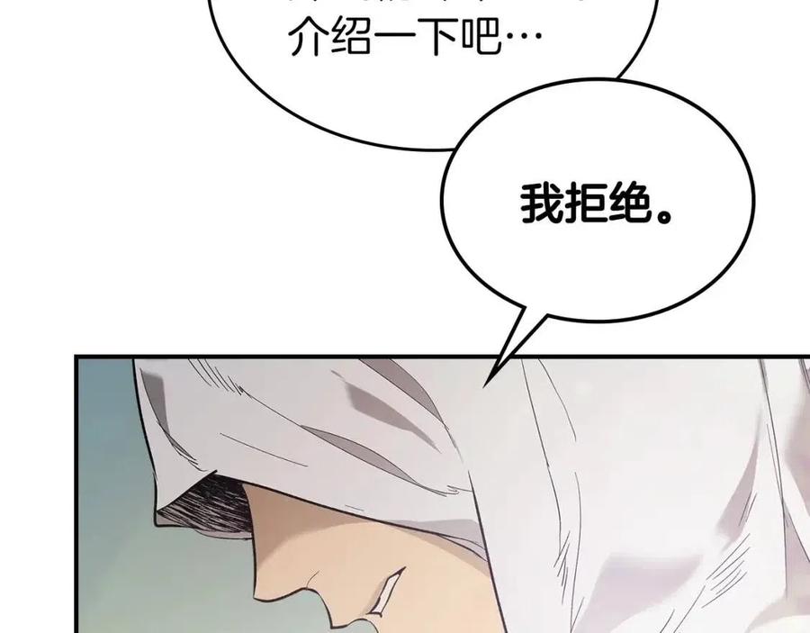 第15话 汇集世界155
