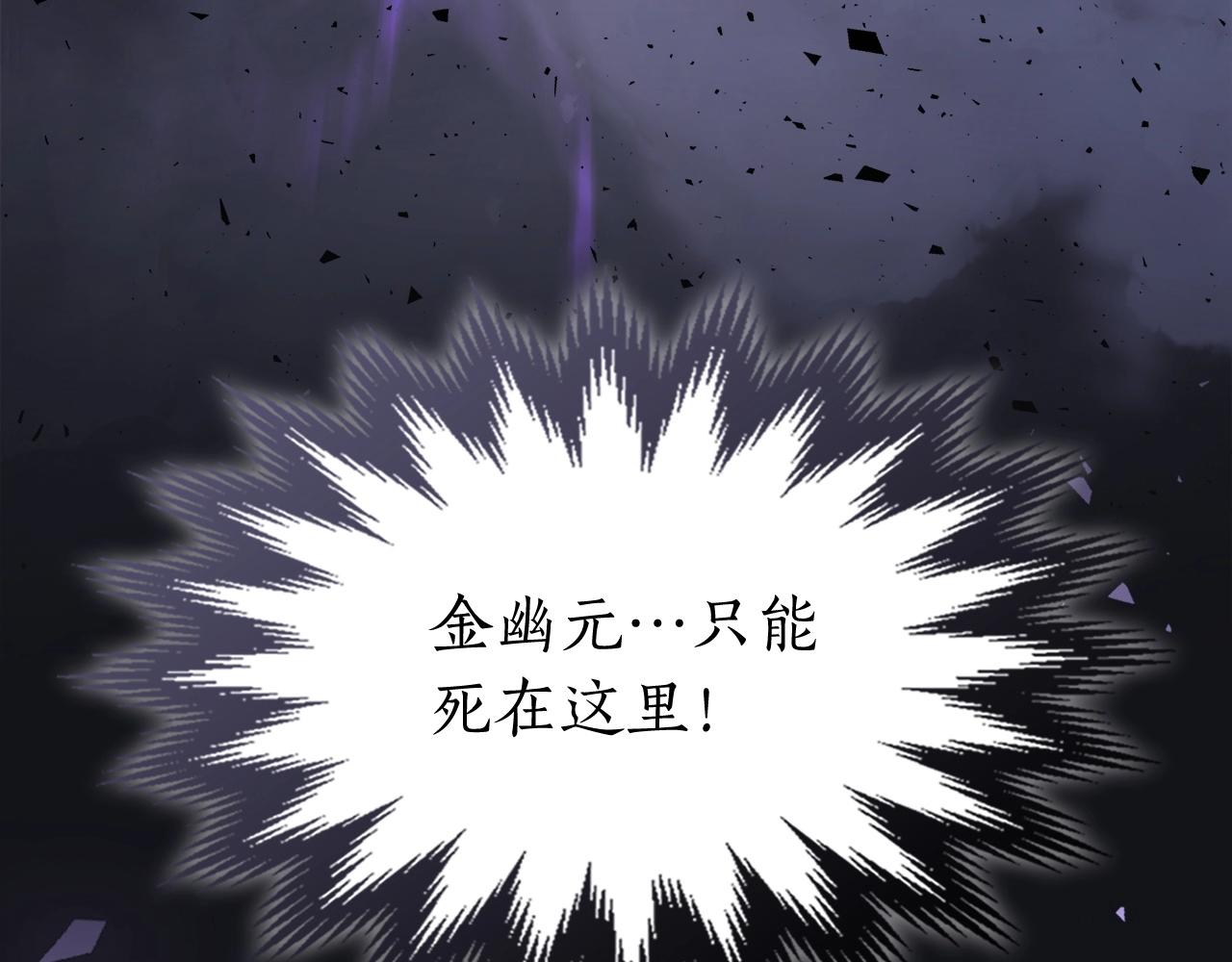 第51话 月之梦152