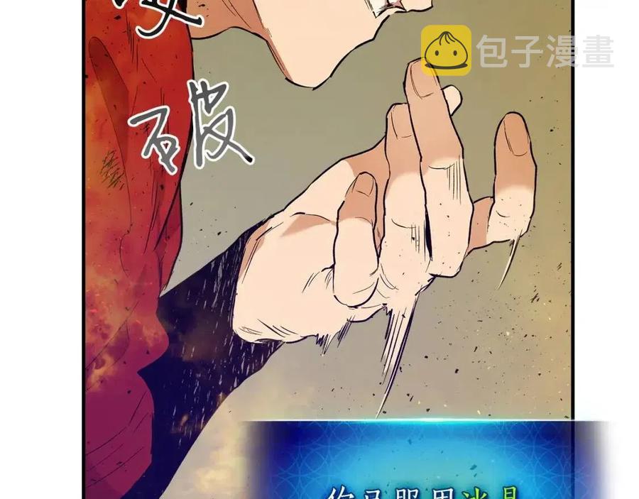 第14话 焚身之战22
