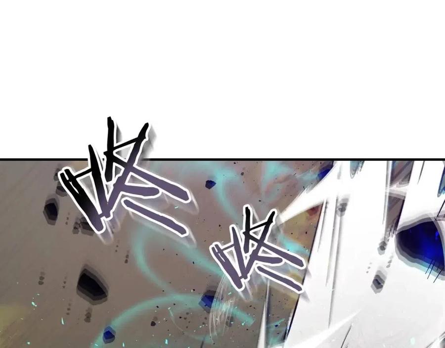 第13话 火焰巨人83