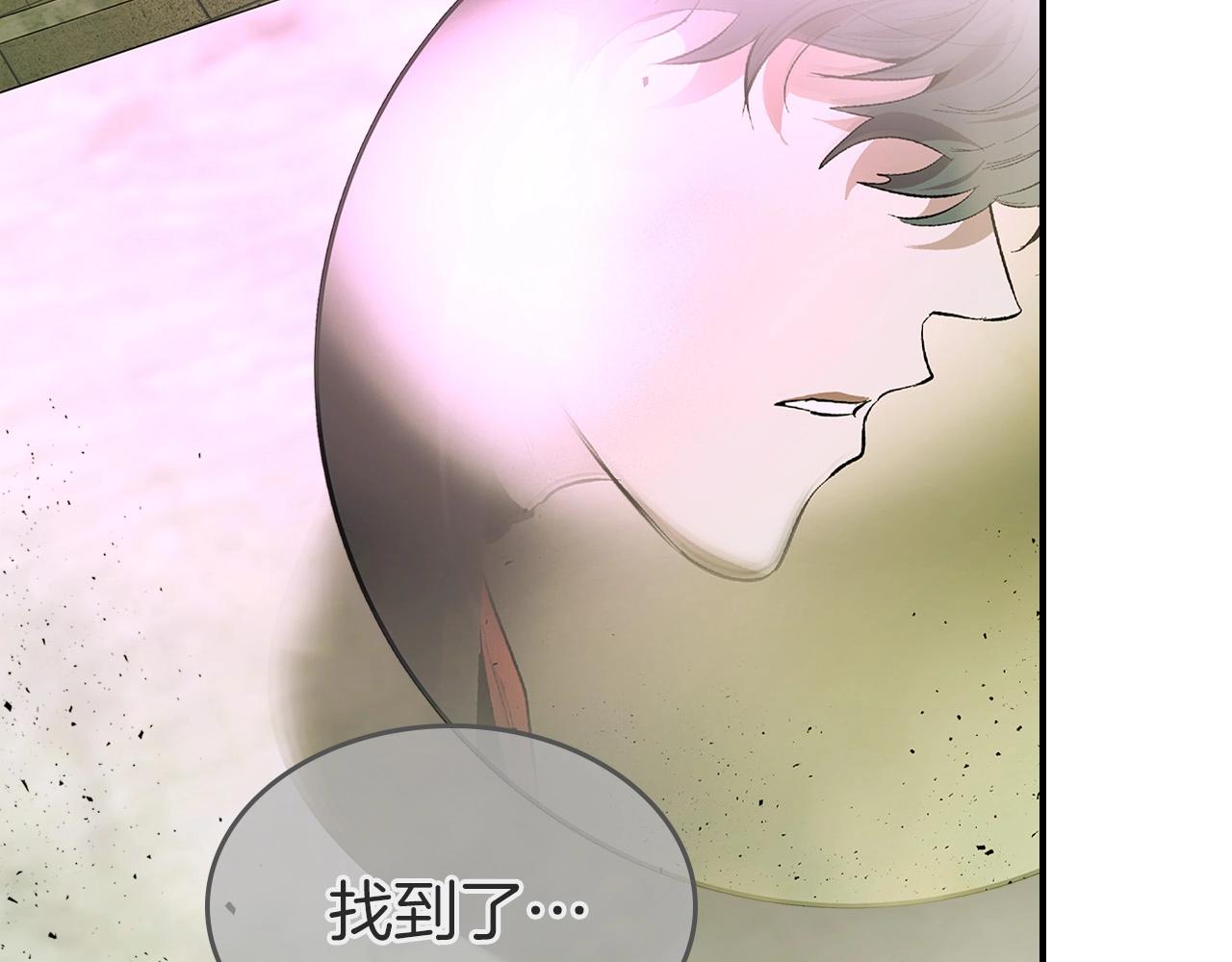 第33话 八岐大蛇183