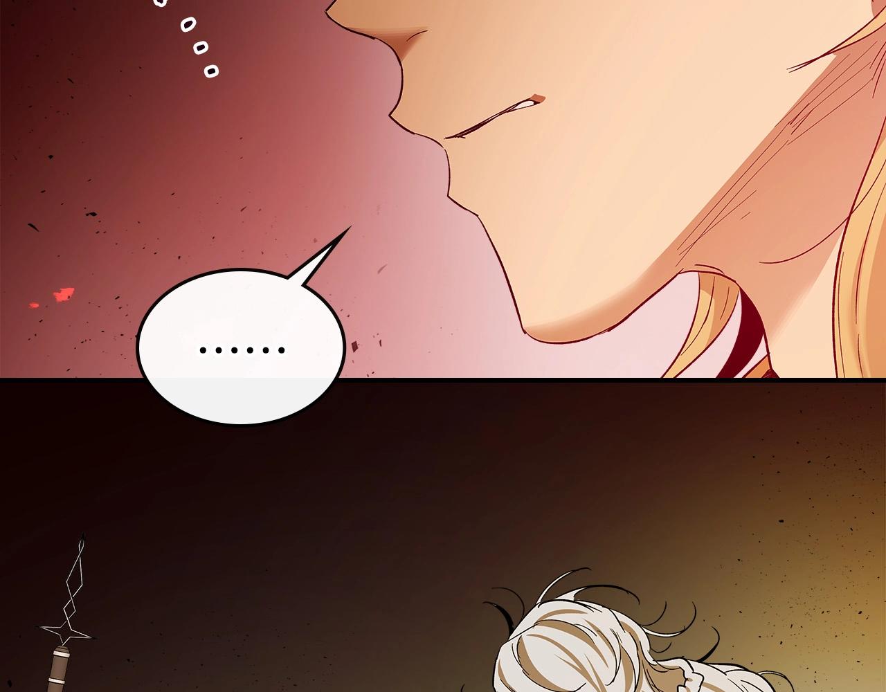 第22话 哈迪斯的至宝102