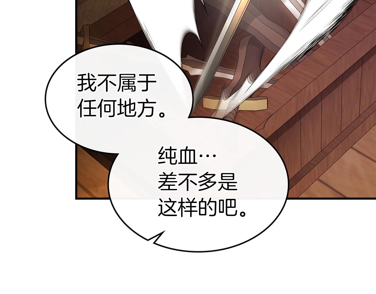 第24话 传说之匠157
