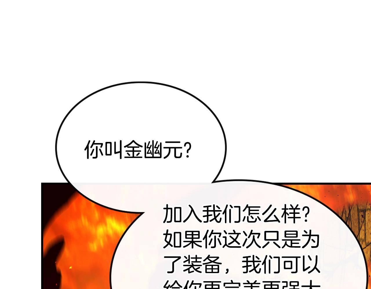 第30话 塔之意志135
