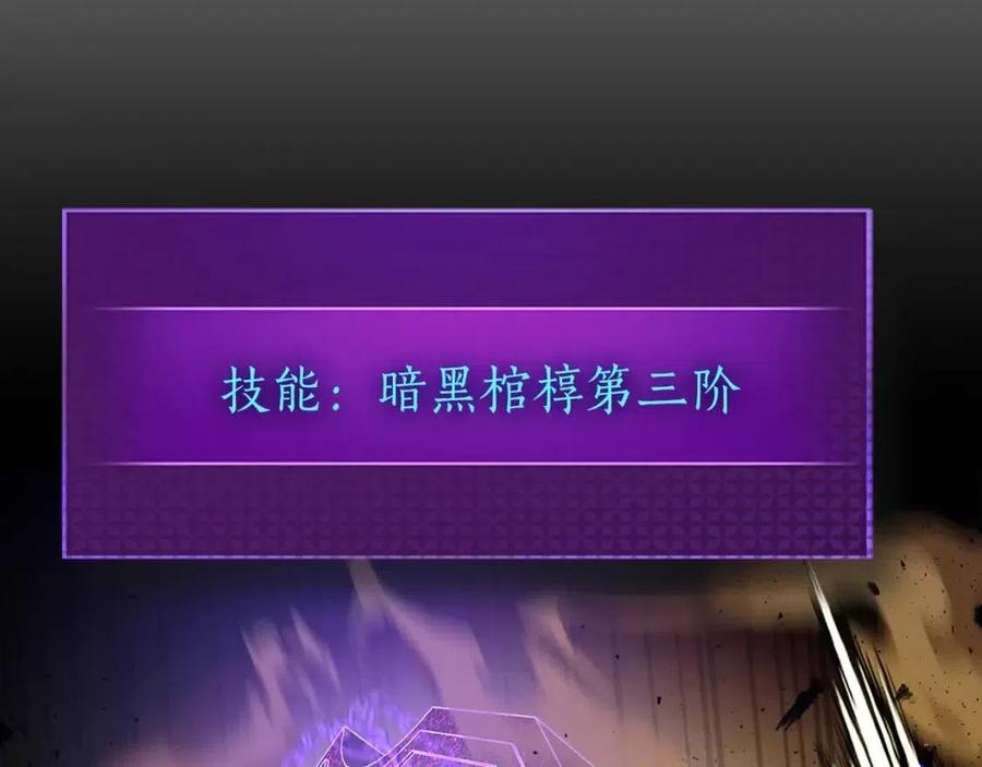 第21话 巨人屠杀者173