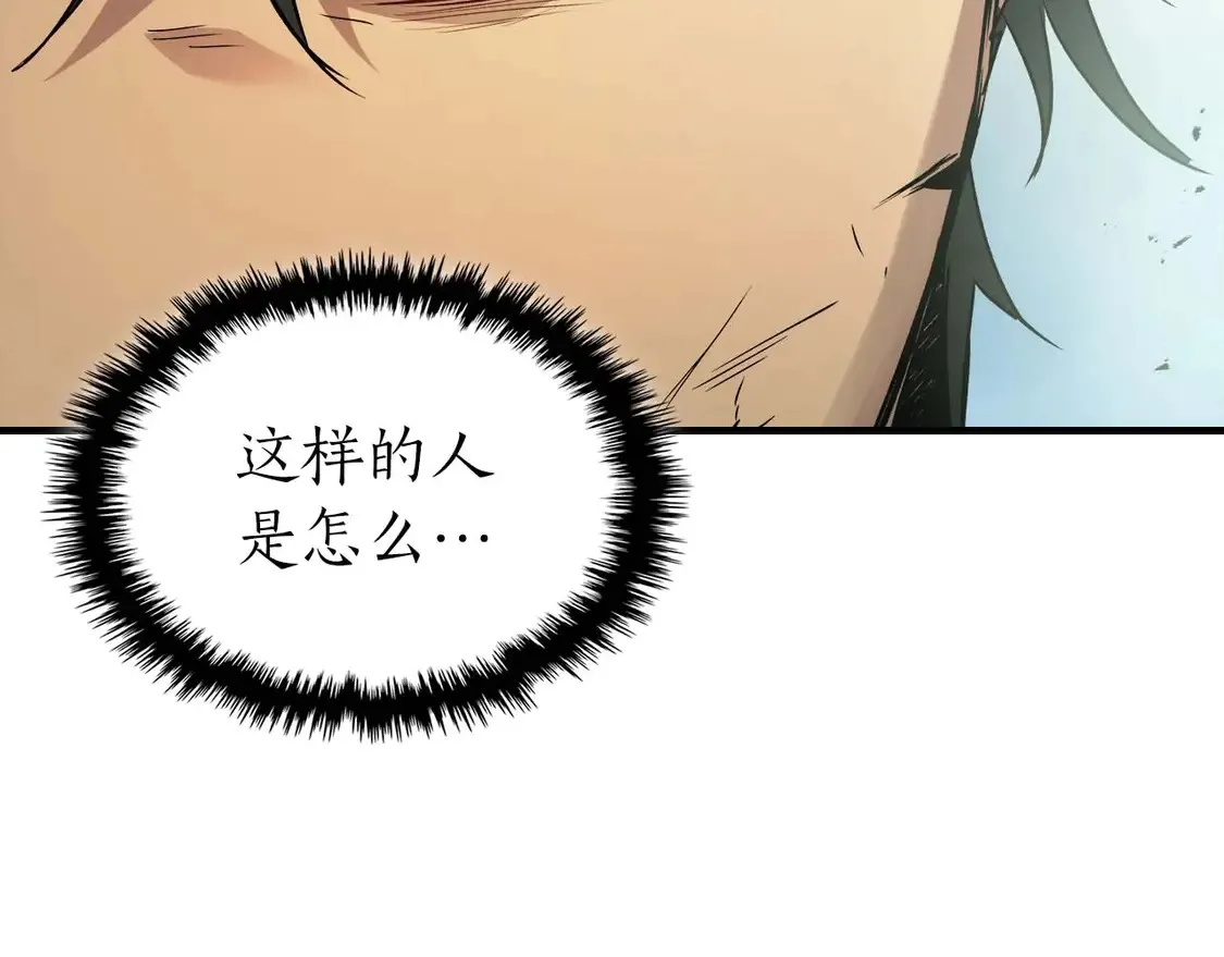第110话42
