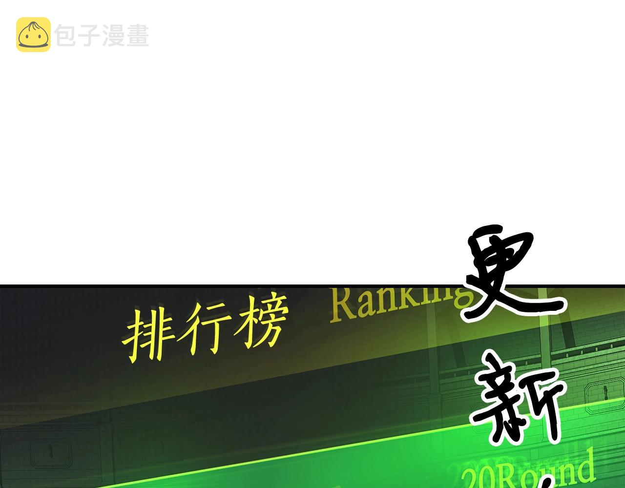 第34话 十拳剑182