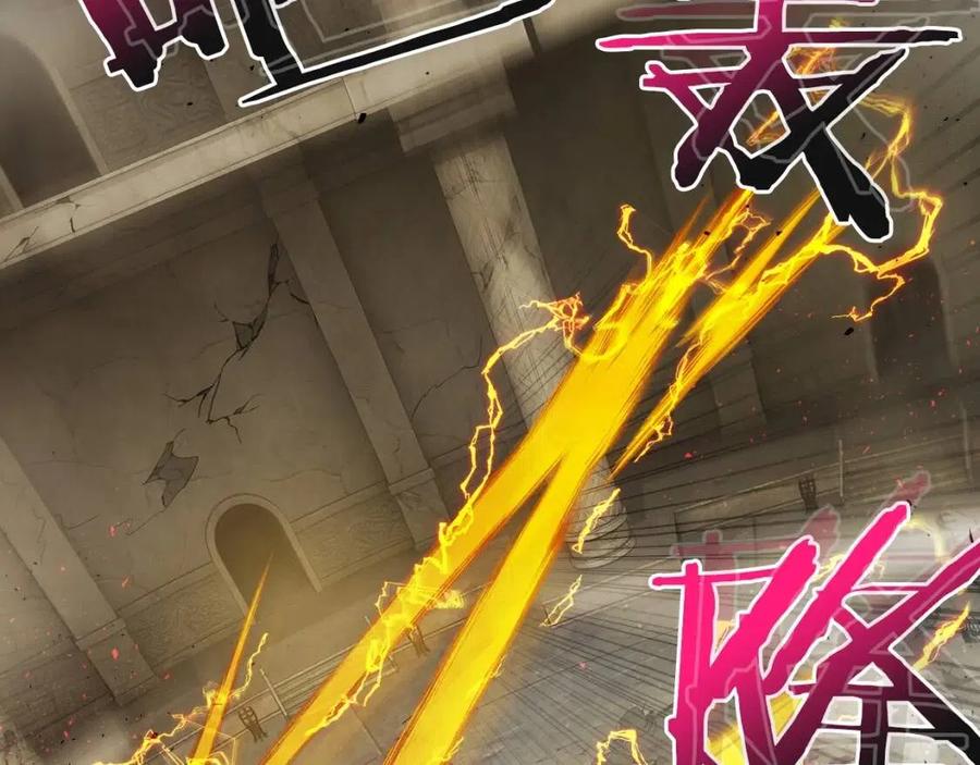 第18话 超越神的存在97