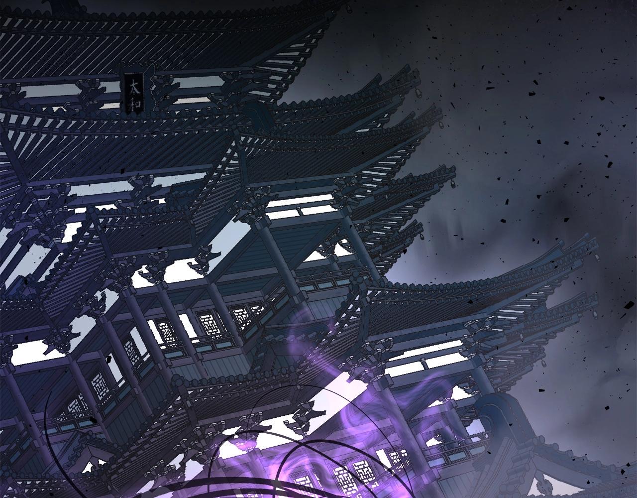 第55话 另一个少教主？250