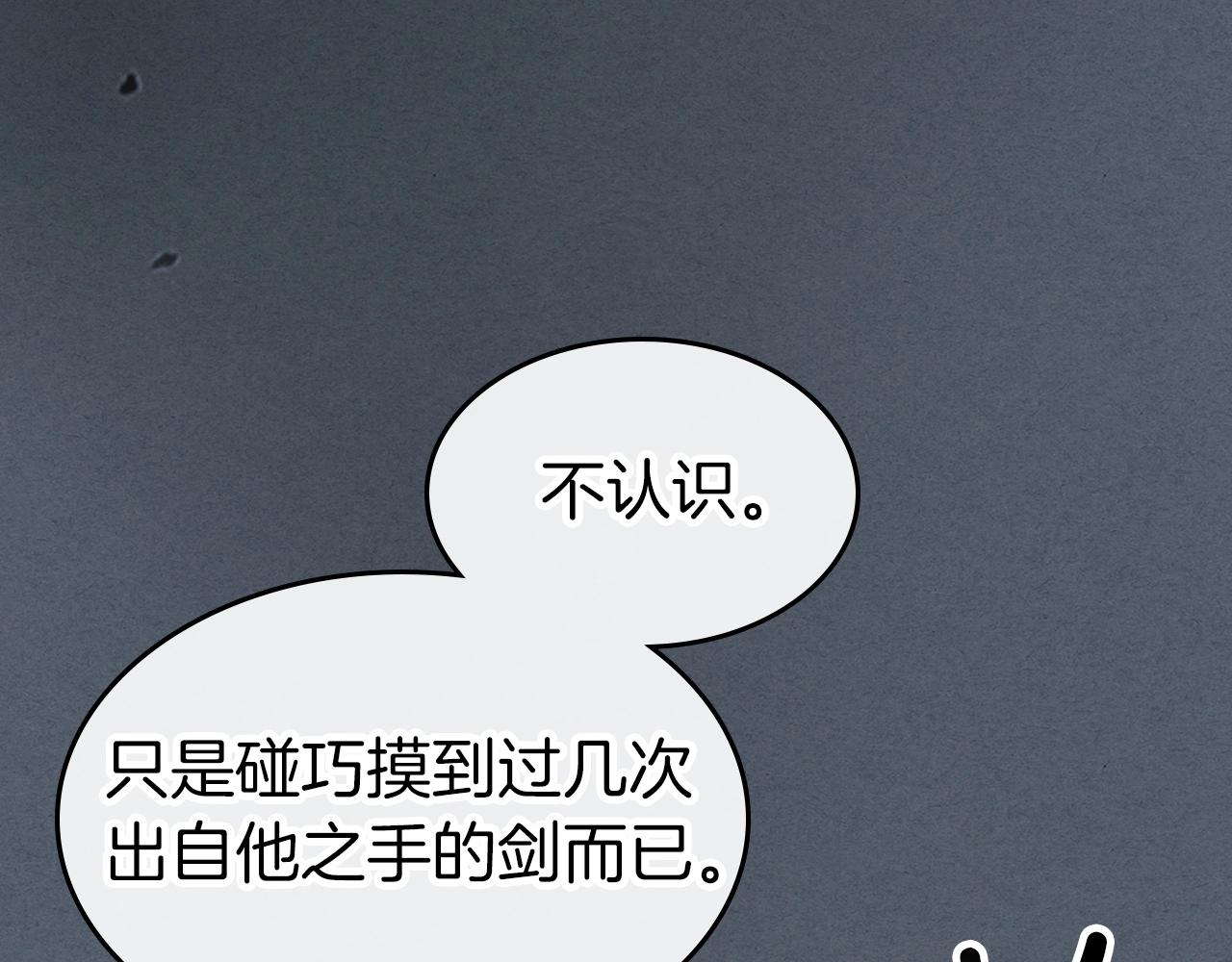 第42话 最终考验222