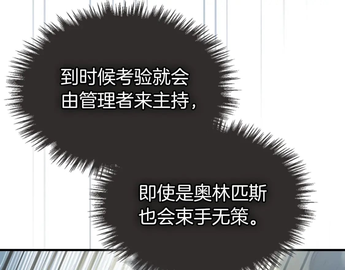 第67话 正面突破72