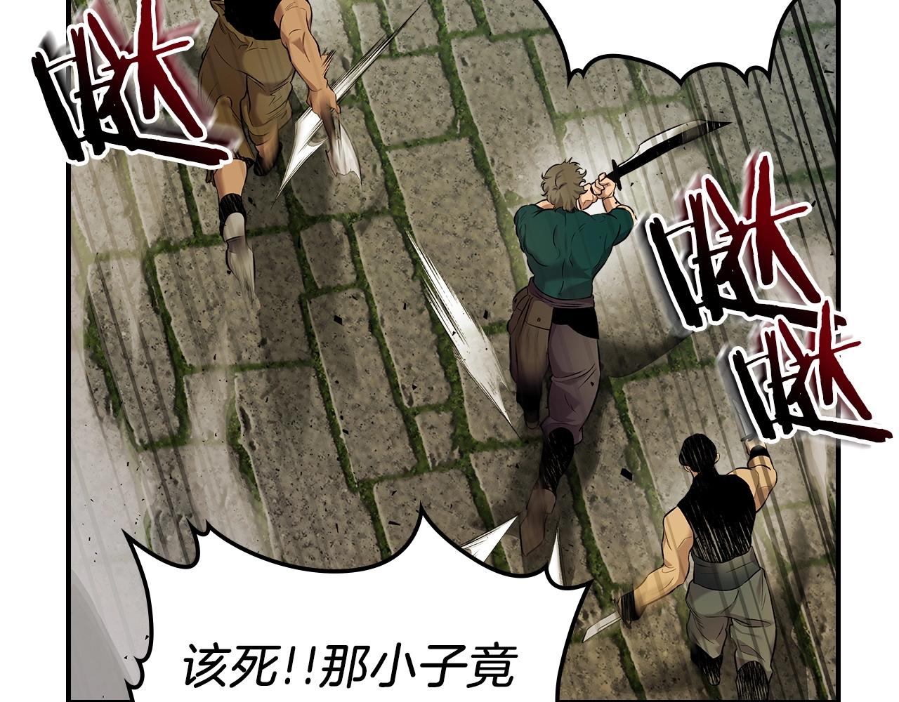 第24话 传说之匠30