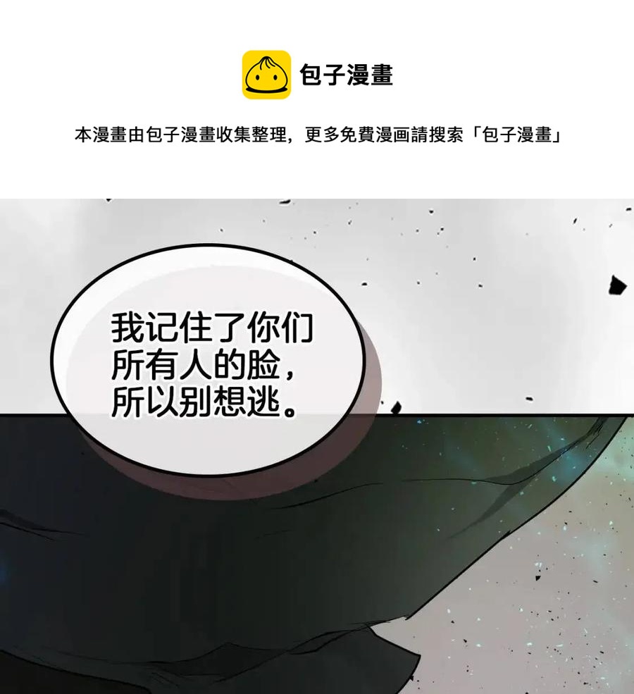 第11话 一个人的屠杀100
