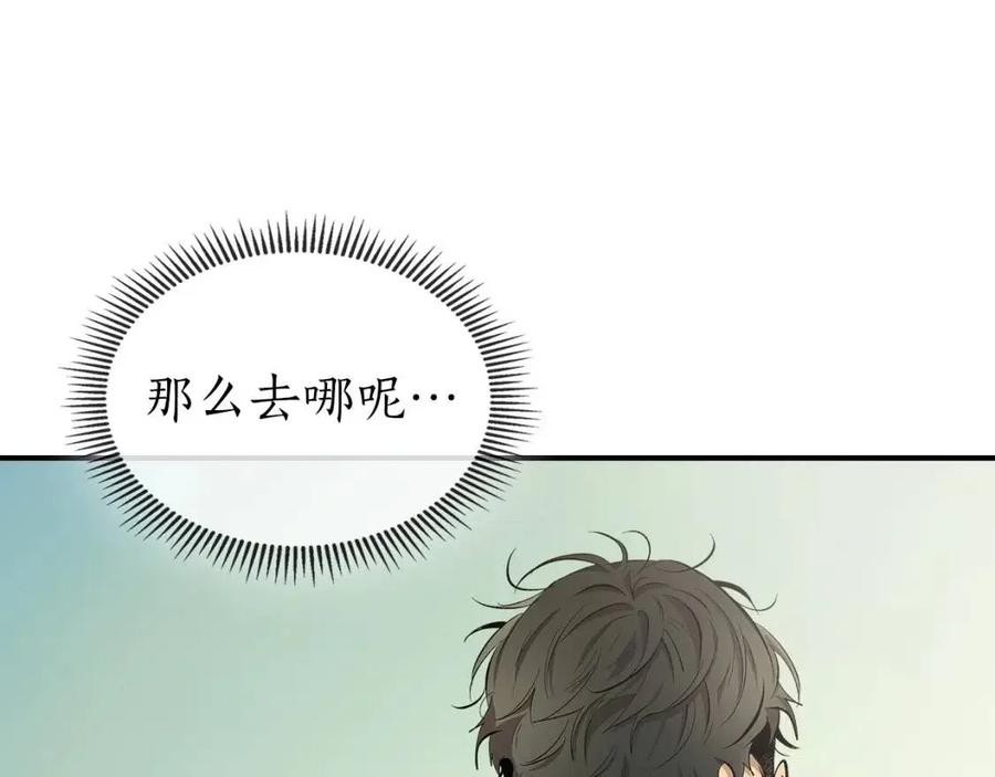 第17话 战意滔天53