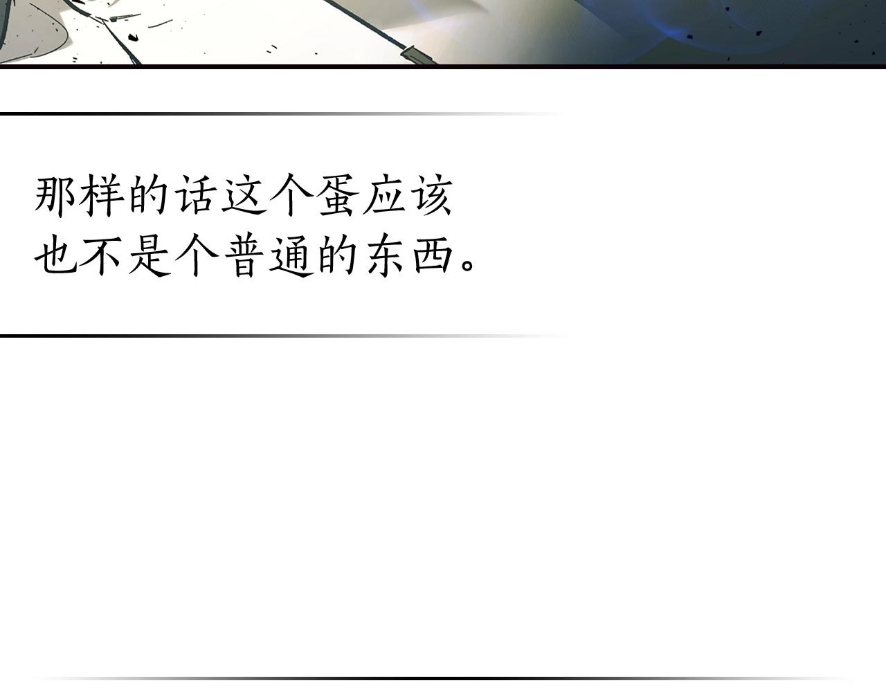 第27话 分赃130
