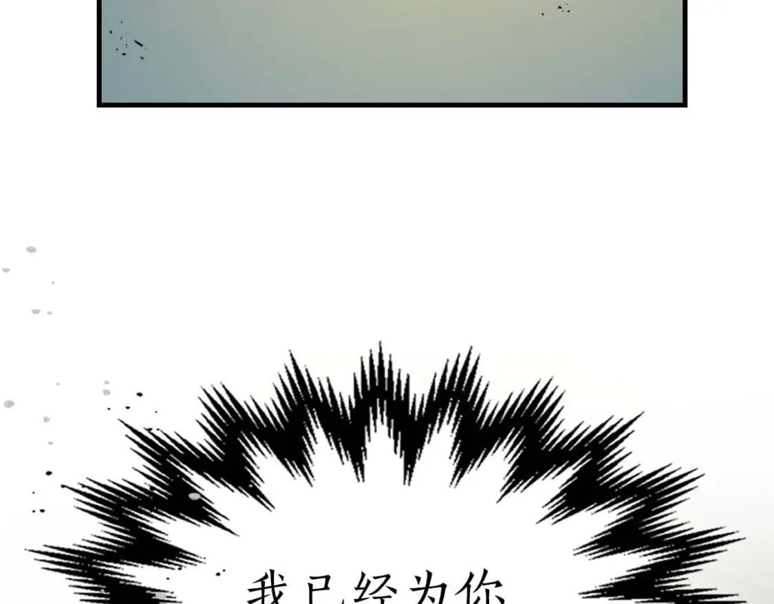 第90话 圆桌会议9