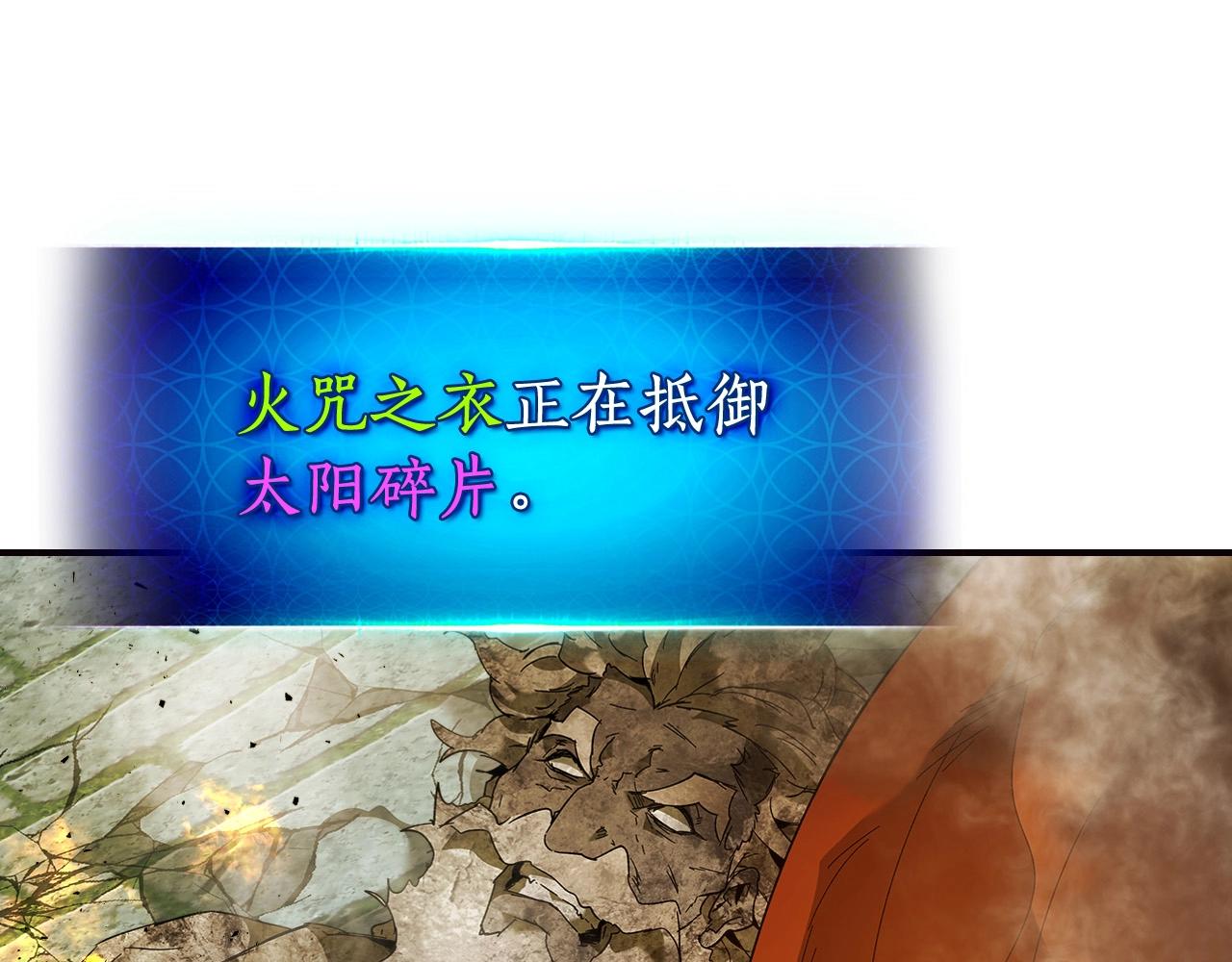 第29话 人神对决191