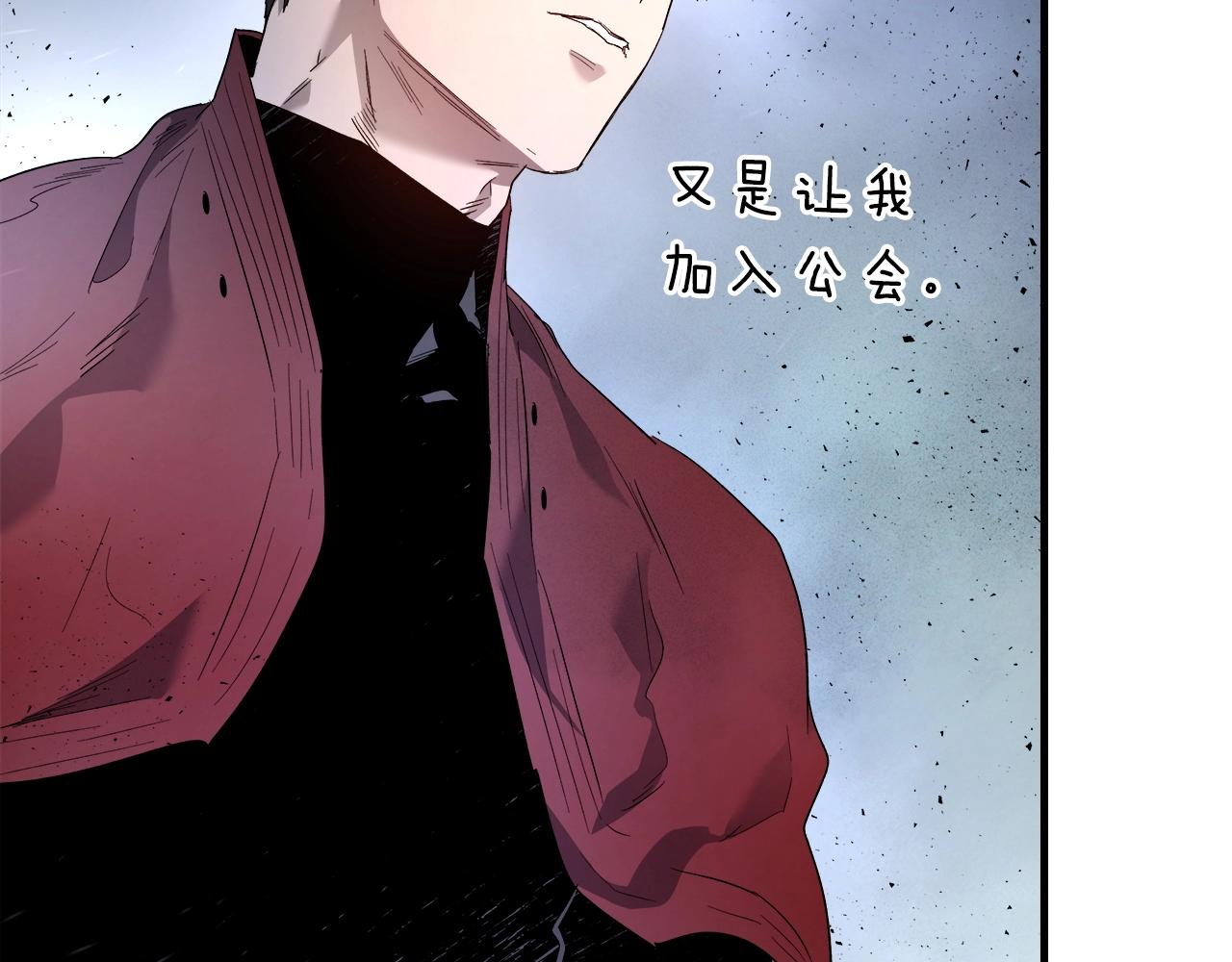 第49话 恐惧之火224
