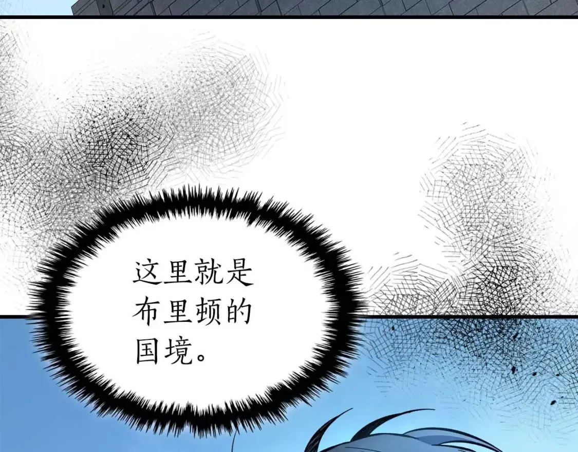 第97话 世界的开拓8