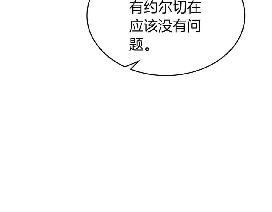 第17话 战意滔天213