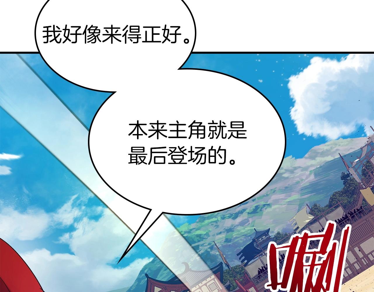 第40话 开辟震天雷91