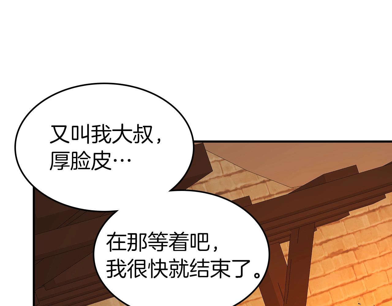 第35话 武林界12