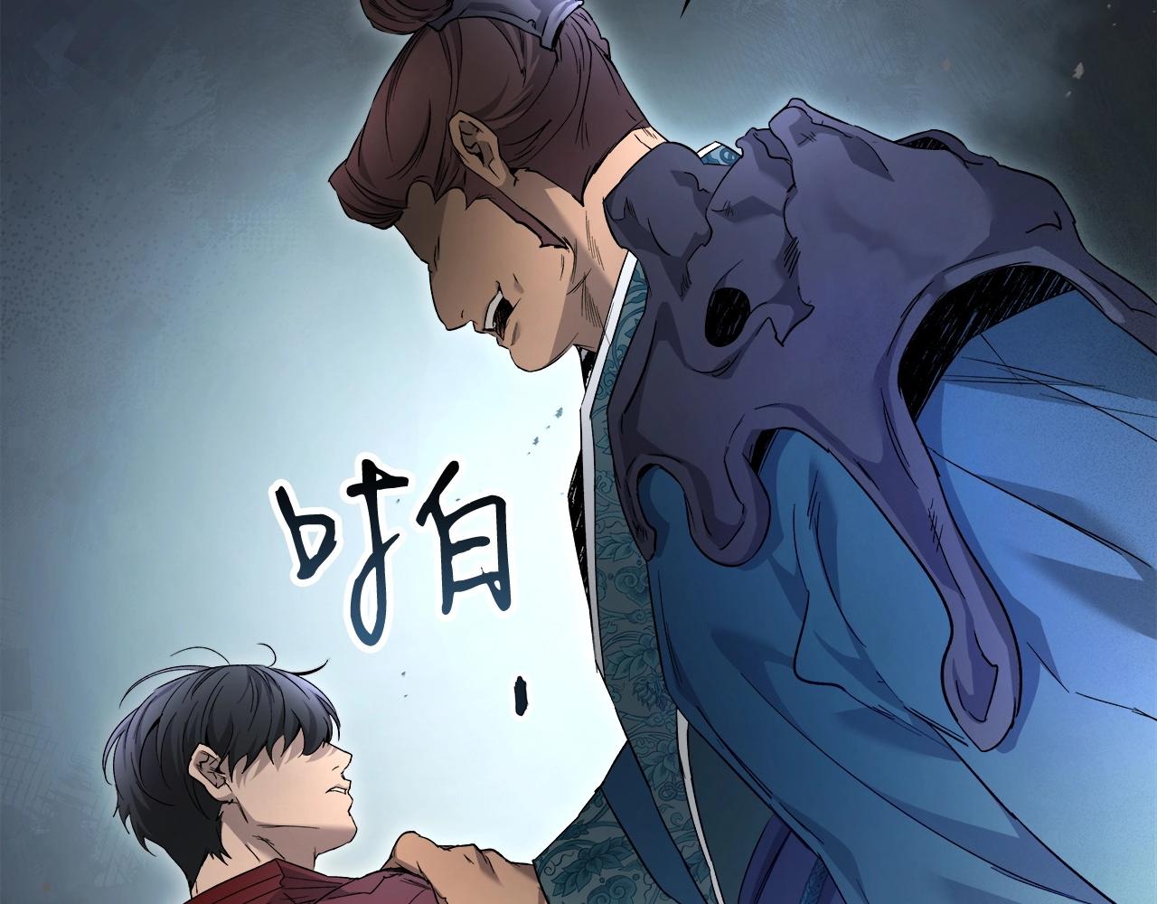 第57话 少教主的权能47