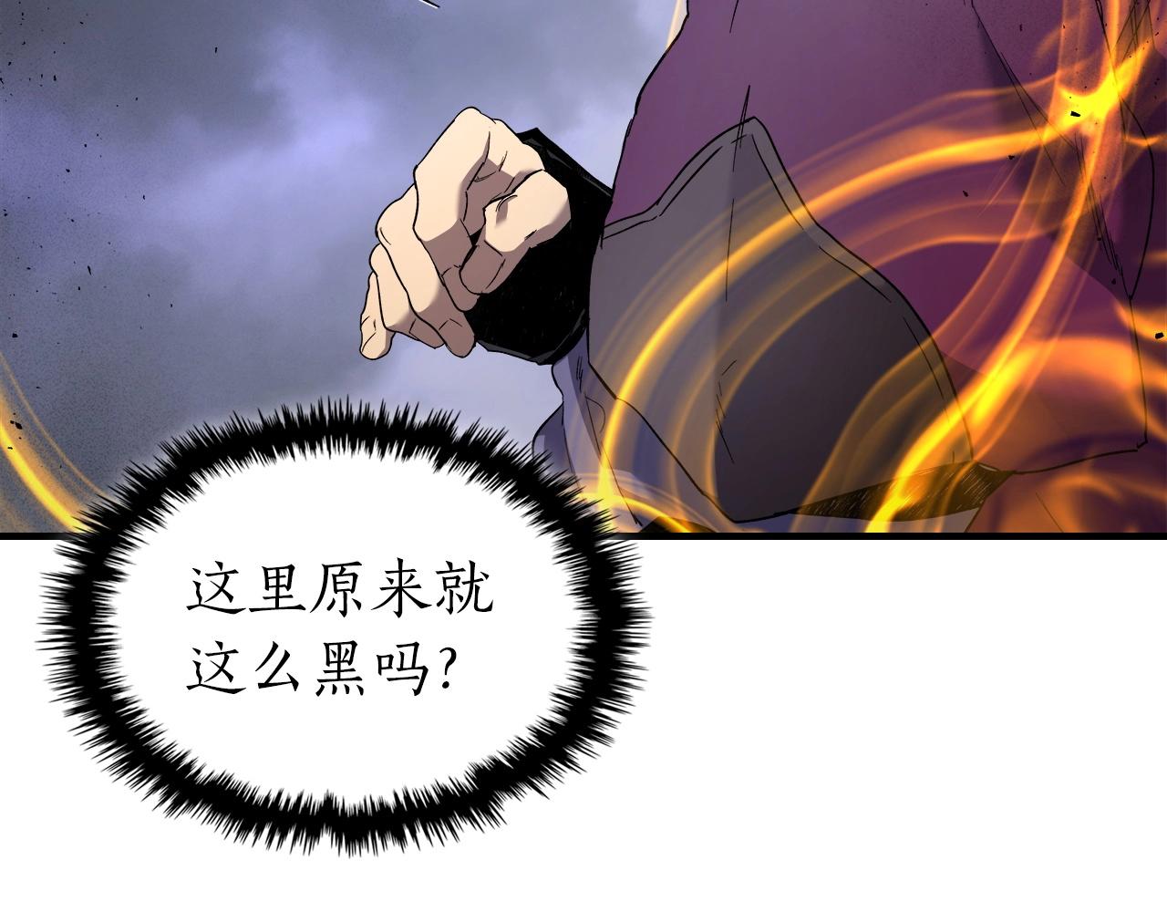 第50话 睡神10