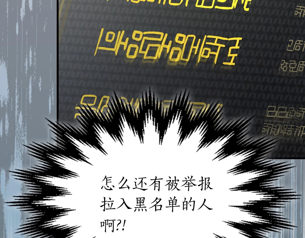 第44话 坐地起价89