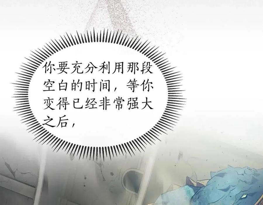 第19话 最后的Boss战39