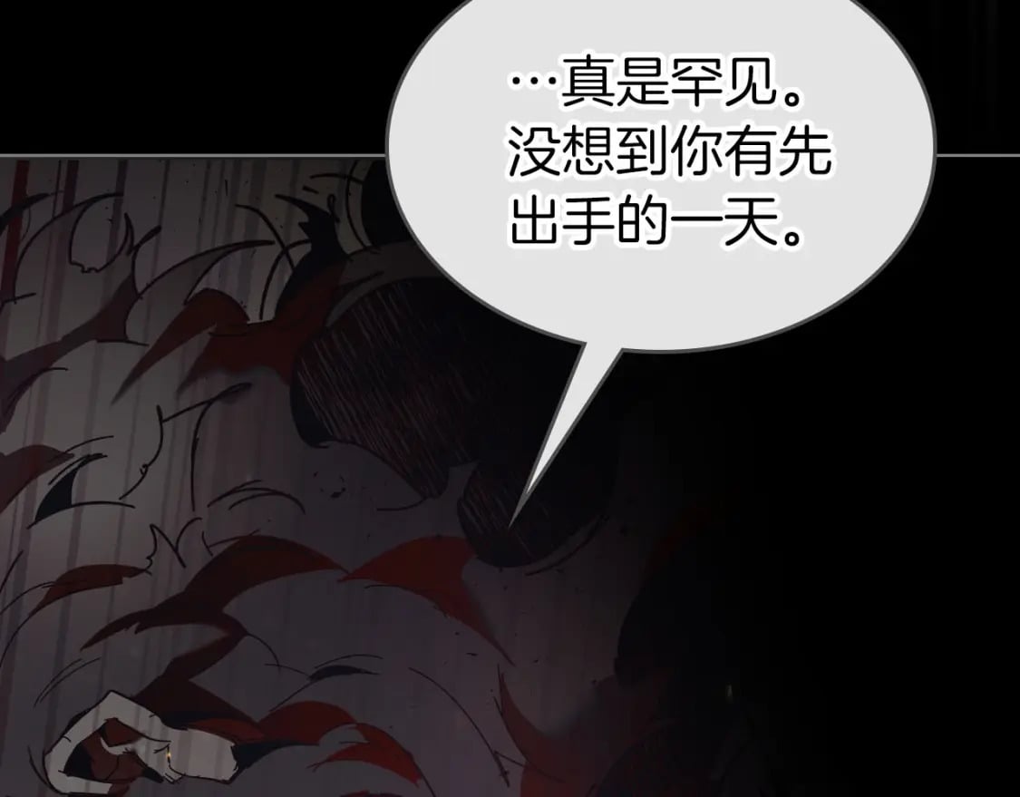 第79话 外神133