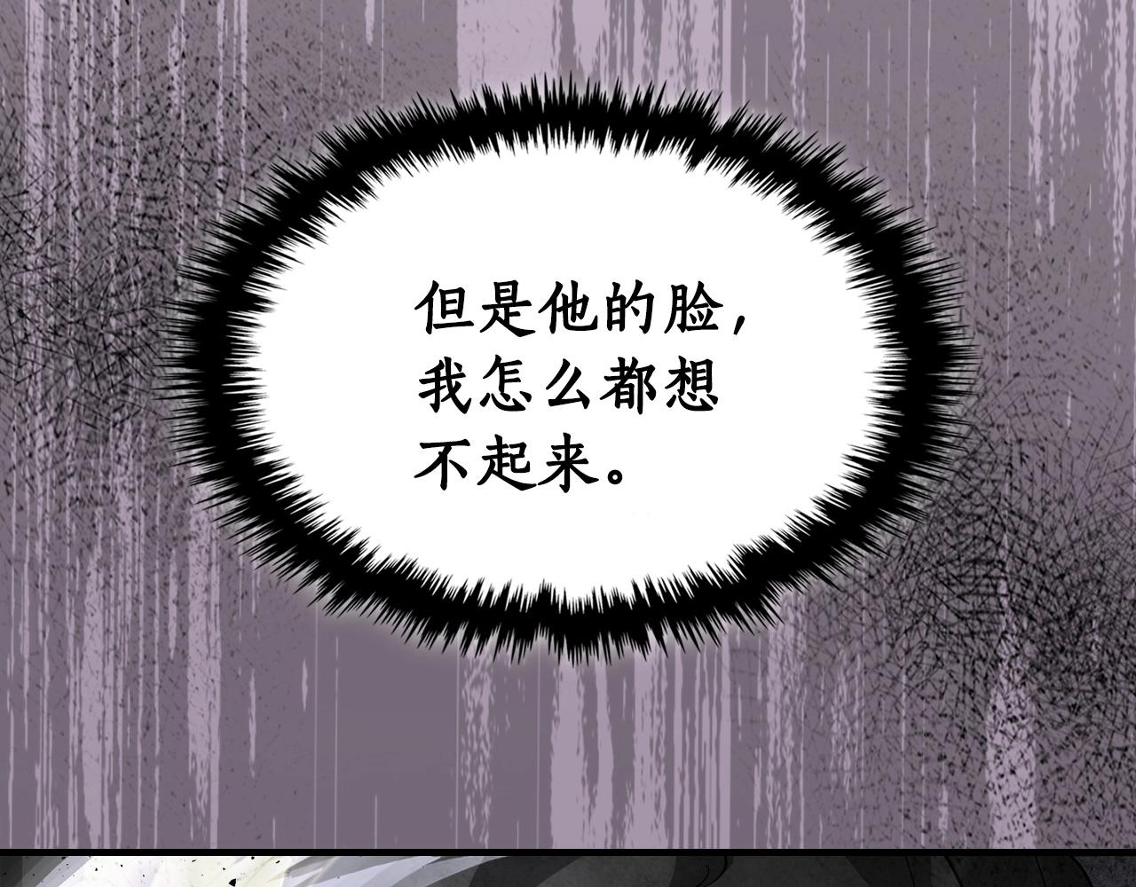 第46话 夺旗战争172
