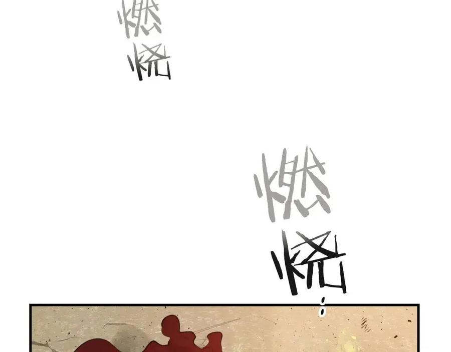 第13话 火焰巨人10