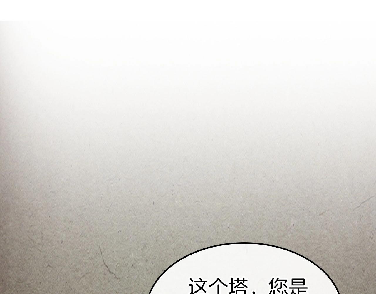 第49话 恐惧之火232