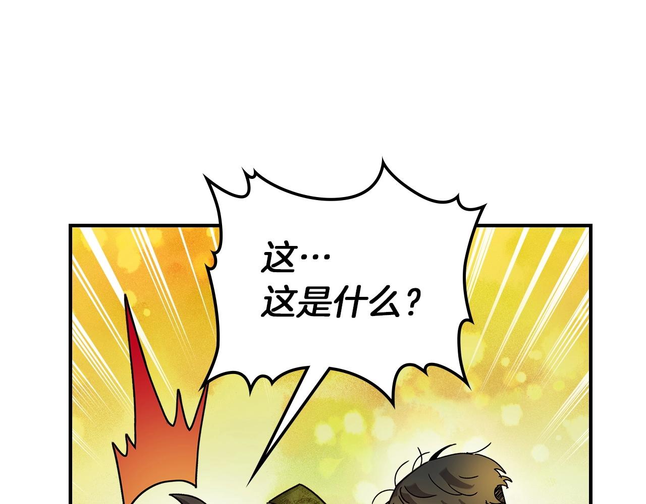 第35话 武林界58