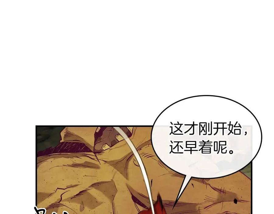 第15话 汇集世界45