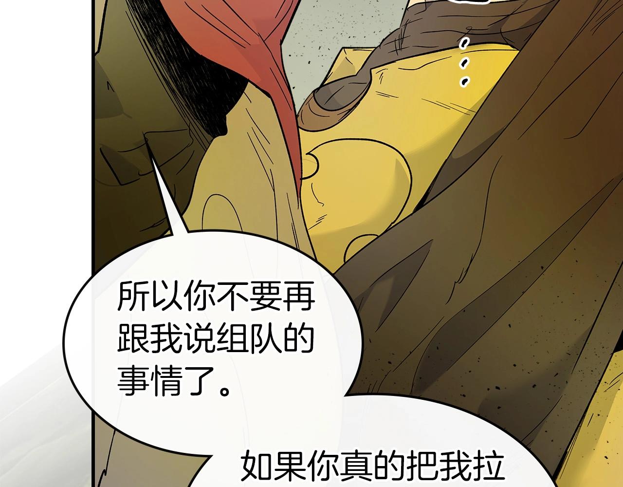 第22话 哈迪斯的至宝173
