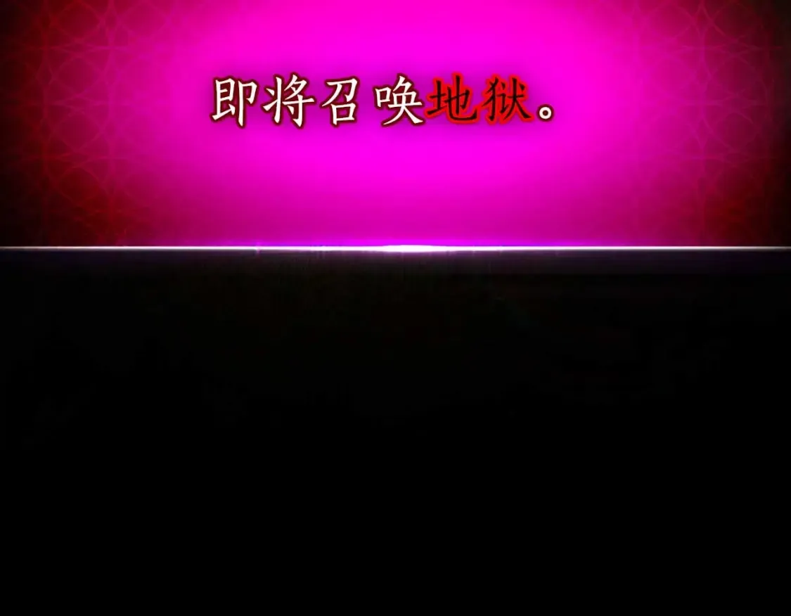 第68话 海神224