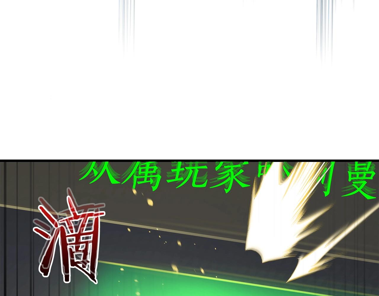 第44话 坐地起价91